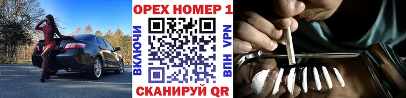 Сколько стоит Агидель Cocaine blacksprut как войти Каннабис Гашиш A PVP