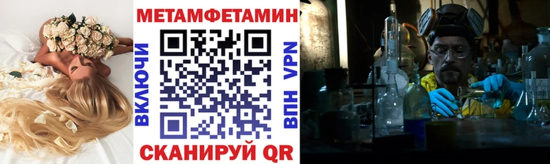 блэк спрут ТОР Агидель Amphetamine 98%