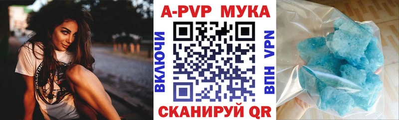 А ПВП VHQ  Агидель 