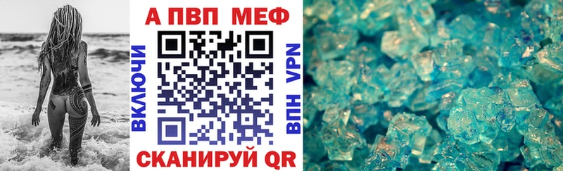 Alpha-PVP СК КРИС Агидель