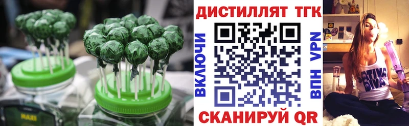 Еда ТГК конопля  Агидель 