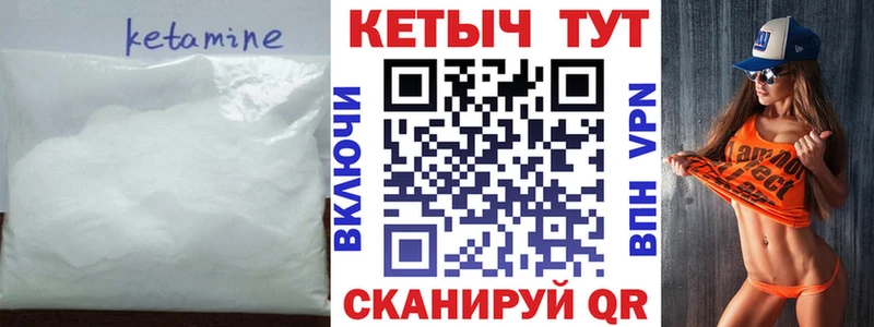 продажа наркотиков  blacksprut как войти  КЕТАМИН ketamine  Агидель 