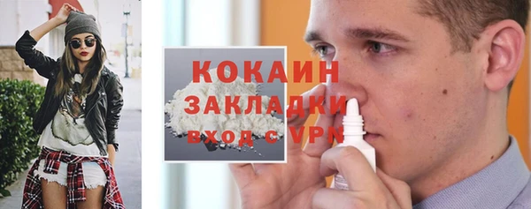 мяу мяу мука Абдулино