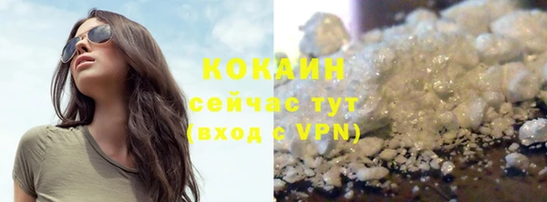 mix Абинск