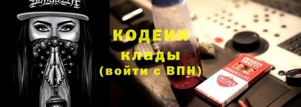 мяу мяу мука Абдулино