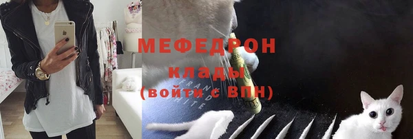 мяу мяу мука Абдулино