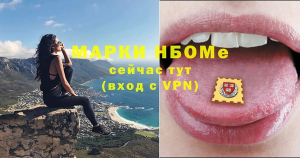 mix Абинск