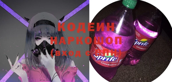 mix Абинск