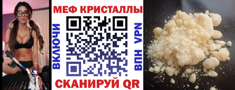 Меф VHQ  купить  сайты  Агидель 