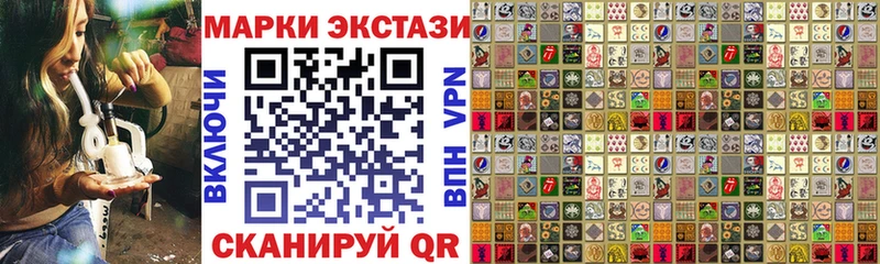 Марки N-bome 1,5мг  Агидель 