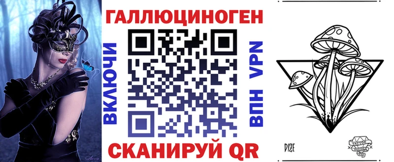 ОМГ ОМГ   закладки  Агидель  Галлюциногенные грибы мицелий 