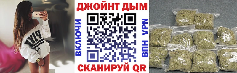 Бошки Шишки OG Kush где купить наркоту кракен онион Агидель